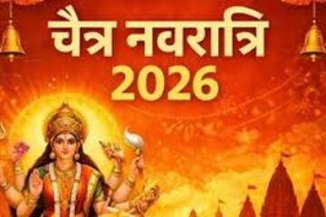  नूतन वर्ष: चैत्र शुक्ल प्रतिपदा सुहानी……