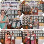 श्रद्धा महिला मंडल द्वारा महिला संविदा कर्मियों के साथ होली मिलन एवम् महिला दिवस के उत्सव का आयोजन