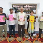 आशा ट्रस्ट द्वारा आयोजित चार दिवसीय शिक्षक प्रशिक्षण शिविर सम्पन्न 