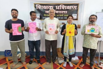 आशा ट्रस्ट द्वारा आयोजित चार दिवसीय शिक्षक प्रशिक्षण शिविर सम्पन्न 