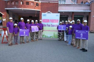 एनटीपीसी मौदा ने अंतर्राष्ट्रीय महिला दिवस 2026 के अवसर पर अपने टाउनशिप को कचरा-मुक्त घोषित किया