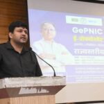 डिजिटल सुशासन और शासकीय खरीद में पारदर्शिता की ओर सशक्त कदम….