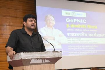 डिजिटल सुशासन और शासकीय खरीद में पारदर्शिता की ओर सशक्त कदम….