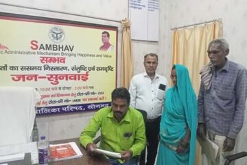 समाधान दिवस में 19 शिकायतों का निस्तारण, सफाई और पेयजल रही प्रमुख समस्या