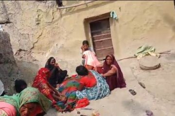 बिजली के तार में उतरे करंट से बुजुर्ग महिला की मौत, गांव में शोक और आक्रोश