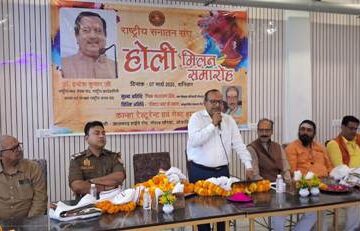 भारतीय संस्कृति को जीवन्त रखना ही सनातन संघ का मूल उद्देश्य – कन्हैया पाण्डेय 