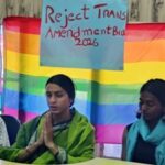 ट्रांसजेंडर अधिकारों को कमजोर करने वाले ट्रांसजेंडर संशोधन बिल का बनारस में हुआ विरोध