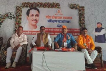 भाजपा अनपरा मंडल में आयोजित प्राशिक्षण वर्ग का सफल आयोजन