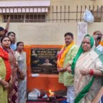 मंत्री रविन्द्र जायसवाल ने 1.70 करोड़ की लागत से कराये गये 04 सड़कों के निर्माण कार्यों का किया लोकार्पण