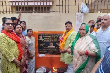 मंत्री रविन्द्र जायसवाल ने 1.70 करोड़ की लागत से कराये गये 04 सड़कों के निर्माण कार्यों का किया लोकार्पण