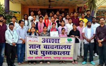 कौशल विकास कार्यशाला का किया गया आयोजन