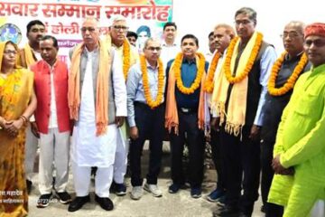 बैसवार समाज के जनार्दन प्रसाद सिंह बने प्रदेश अध्यक्ष ब्रिजानंद उपाध्यक्ष व हनुमान सिंह महामंत्री