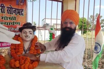 शहीद दिवस पर सुखदेव, राजगुरू और भगत सिंह को भावभीनी श्रद्धांजलि, करारी में भव्य आयोजन