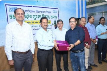 एनटीपीसी फरीदाबाद में राष्ट्रीय सुरक्षा सप्ताह का समापन, विजेताओं को किया गया सम्मानित