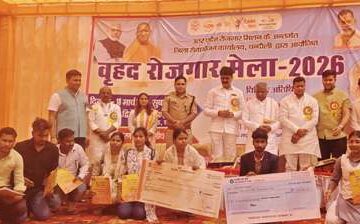 वृहद रोजगार मेला में 648 अभ्यर्थियों को मिला रोजगार