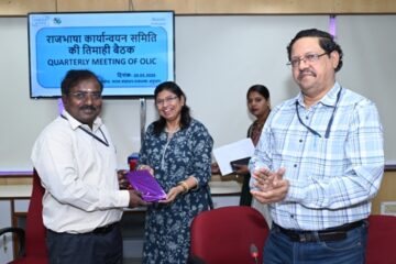 एनटीपीसी-विंध्याचल में सम्पन्न हुई 88वीं राजभाषा कार्यान्वयन समिति की तिमाही बैठक