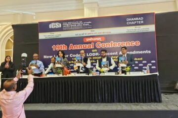 आईसीएसआई धनबाद चैप्टर के 19वें वार्षिक सम्मेलन में कॉर्पोरेट गवर्नेंस, श्रम सुधार और पारदर्शिता पर जोर