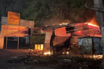 सरकारी देशी शराब की दुकान में भीषण आग, लाखों की शराब जलकर खाक