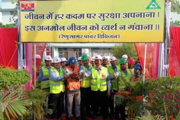 सुरक्षा केवल नियमों का पालन भर नहीं, बल्कि कार्य संस्कृति का अभिन्न हिस्सा है – आर पी सिंह