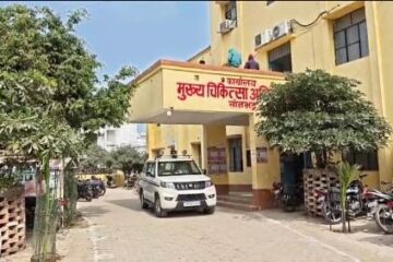सीएमओ कार्यालय में रिश्वतखोरी का पर्दाफाश, 50 हजार लेते संविदा कर्मी गिरफ्तार