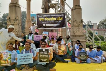 ईरान के खिलाफ अमेरिका और इज़राइल की सैन्य कार्रवाई के विरोध में मौन उपवास और धरना आयोजित