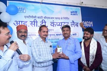 एनटीपीसी कांटी सीएसआर फण्ड से निर्मित दो आईसीटी लैब का विधायक अजीत कुमार ने किया उद्घाटन