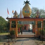 आधुनिक सुविधाओं से निखरने जा रहा लखनऊ के सरोजनी नगर स्थित प्राचीन जलसाई नाथ मंदिर