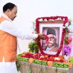 डा0 हेडगेवार के आदर्शों से ही सशक्त भारत का निर्माण संभव – केशव प्रसाद मौर्य