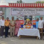 चोपन थाने में रक्तदान शिविर, शहीदों को अनोखी श्रद्धांजलि