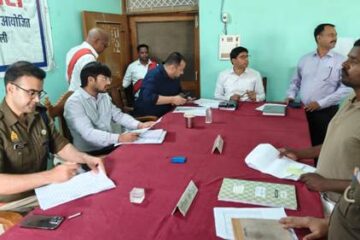 जिलाधिकारी व पुलिस अधीक्षक की अध्यक्षता में आयोजित हुआ जनपद स्तरीय संपूर्ण समाधान दिवस