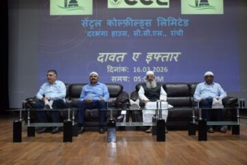 सीसीएल मुख्यालय में दावत-ए-इफ्तार का भव्य आयोजन, भाईचारे और सौहार्द का दिया संदेश