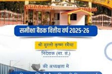 कोयला भवन मुख्यालय में निदेशक, मानव संसाधन की अध्यक्षता में समीक्षा बैठक का आयोजन