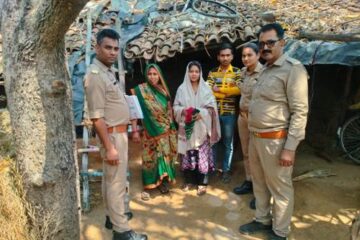 पुलिस की तत्परता ने 20 दिन से लापता महिला को सकुशल घर पहुंचाया