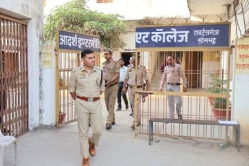 उप निरीक्षक भर्ती परीक्षा के दौरान एसपी ने परीक्षा केंद्रों का किया निरीक्षण