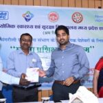 औद्योगिक स्वास्थ्य एवं सुरक्षा संचालनालय द्वारा एनटीपीसी विंध्याचल में वृहद सुरक्षा प्रशिक्षण कार्यक्रम आयोजित