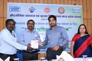 औद्योगिक स्वास्थ्य एवं सुरक्षा संचालनालय द्वारा एनटीपीसी विंध्याचल में वृहद सुरक्षा प्रशिक्षण कार्यक्रम आयोजित