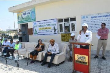 एनटीपीसी फरीदाबाद में 55वें राष्ट्रीय सुरक्षा सप्ताह का शुभारंभ