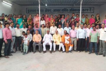 ओबरा में कुशवाहा समाज का होली मिलन समारोह, गुलाल और मिठाइयों के साथ बढ़ा भाईचारा