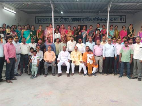 ओबरा में कुशवाहा समाज का होली मिलन समारोह, गुलाल और मिठाइयों के साथ बढ़ा भाईचारा