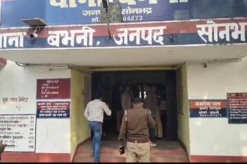 धर्म छिपाकर तीन बच्चों के पिता ने की शादी, यौन शोषण का आरोप