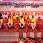 दीक्षा महिला मंडल बीसीसीएल द्वारा भव्य सामूहिक विवाह समारोह का आयोजन