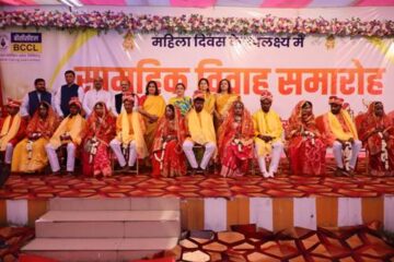 दीक्षा महिला मंडल बीसीसीएल द्वारा भव्य सामूहिक विवाह समारोह का आयोजन