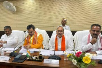 उत्तर प्रदेश विधान परिषद की प्रदेशीय विद्युत व्यवस्था संबंधी जांच समिति की बैठक सम्पन्न