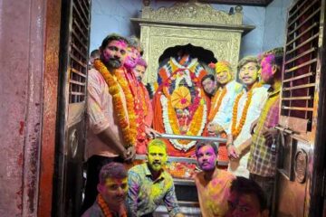 शिव पार्वती प्राचीन काशी सेवा समिति द्वारा होली महोत्सव मनाया गया