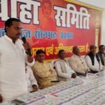 कुशवाहा भवन पर वसंतोत्सव कार्यक्रम का आयोजन किया गया