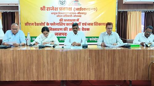 सीएम डैशबोर्ड,फ्लैगशिप योजनाओं एवं आईजीआरएस शिकायतों की मंडल आयुक्त ने की समीक्षा बैठक