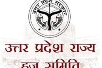 हज यात्रियों को खानपान के लिए कैटरिंग की व्यवस्था की जाएगी…