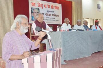 समाजवाद की लड़ाई के अप्रतिम योद्धा थे बिशु दा – दीपक मलिक 