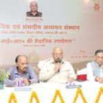 “एसआईआर की वैधानिक उपादेयता” विषय पर आयोजित दो दिवसीय विचार गोष्ठी संपन्न