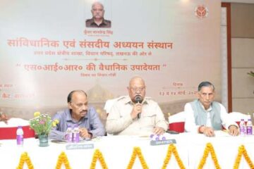 “एसआईआर की वैधानिक उपादेयता” विषय पर आयोजित दो दिवसीय विचार गोष्ठी संपन्न